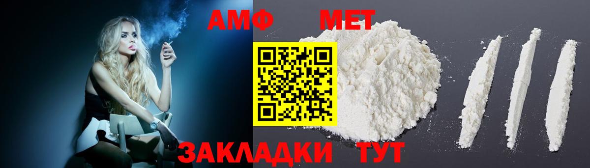 АМФ  АМФЕТАМИН  Сертолово  АМФЕТАМИН Розовый  Вход с VPN 