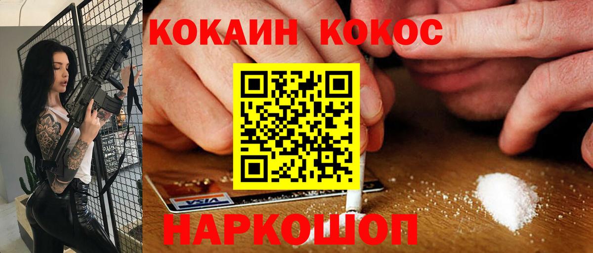 Сертолово  Cocaine  КОКАИН Боливия  Вход с VPN  КОКАИН Эквадор 