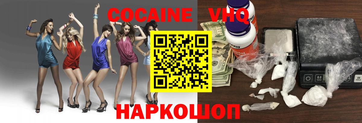 Марихуана  Сертолово  ГАШ  Вход с VPN  COCAIN  Мефедрон   Купить наркотик  Амфетамин кристаллы  МЕФ  A-PVP СОЛЬ кристаллы 