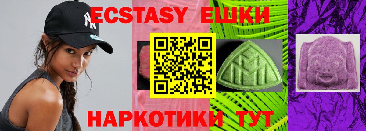 ЭКСТАЗИ Cube Сертолово