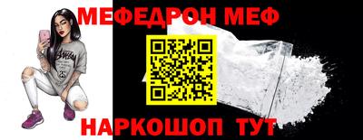 дмт Севастополь