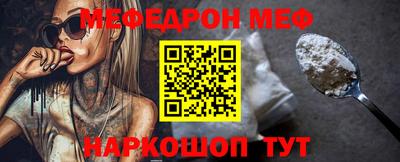 эйфоретик Северобайкальск