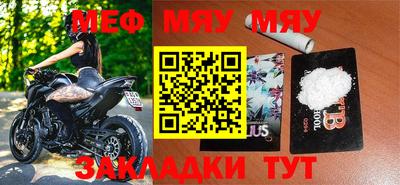 эйфоретик Северобайкальск