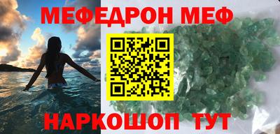 дмт Севастополь