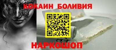 эйфоретик Северобайкальск