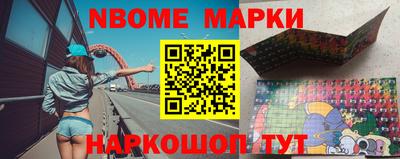дмт Севастополь