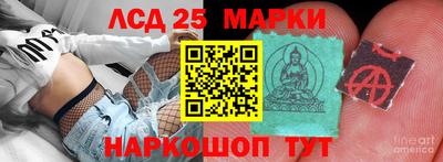эйфоретик Северобайкальск