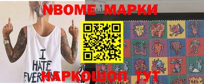 дмт Севастополь