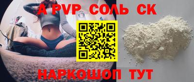 прущие крисы Свободный