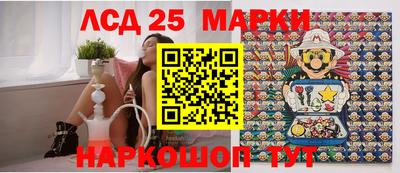 эйфоретик Северобайкальск