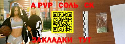 дмт Севастополь