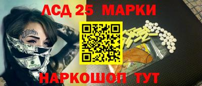 эйфоретик Северобайкальск