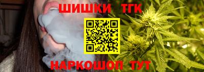 эйфоретик Северобайкальск
