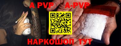 прущие крисы Свободный