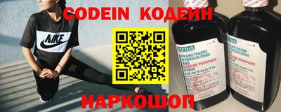 эйфоретик Северобайкальск
