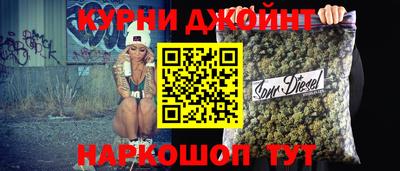 эйфоретик Северобайкальск