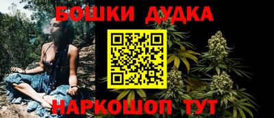эйфоретик Северобайкальск