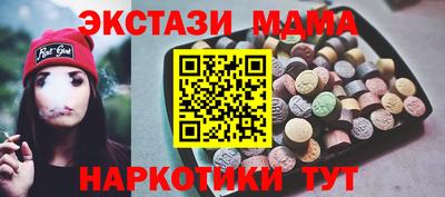 эйфоретик Северобайкальск