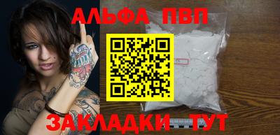 эйфоретик Северобайкальск