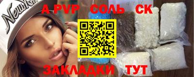 дмт Севастополь