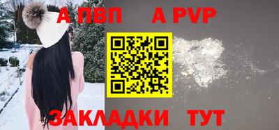 прущие крисы Свободный