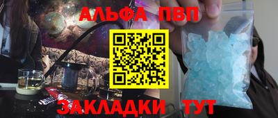 эйфоретик Северобайкальск