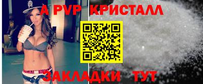 дмт Севастополь