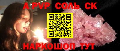 дмт Севастополь