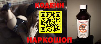 эйфоретик Северобайкальск