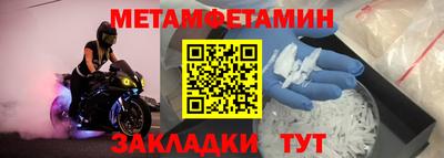 эйфоретик Северобайкальск