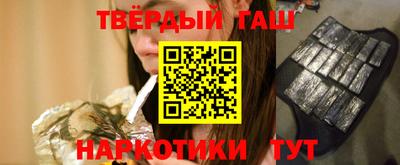 эйфоретик Северобайкальск