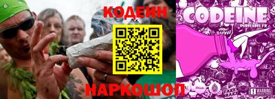 эйфоретик Северобайкальск