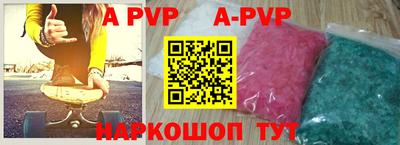 прущие крисы Свободный