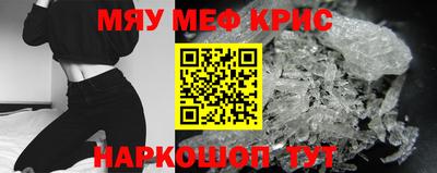 прущие крисы Свободный