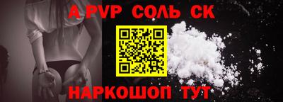 дмт Севастополь