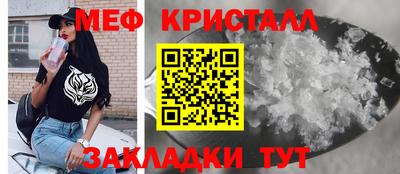 прущие крисы Свободный