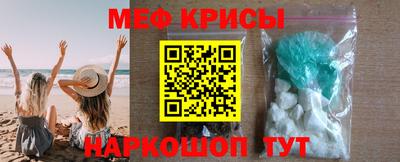 эйфоретик Северобайкальск