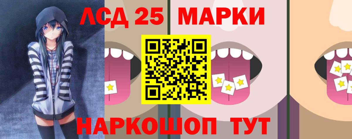 Лсд 25 экстази ecstasy Сертолово