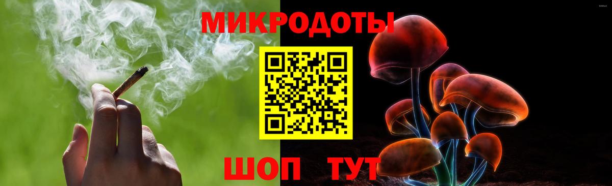 Псилоцибиновые грибы ЛСД Сертолово