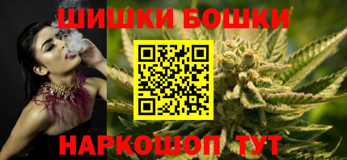 Бошки марихуана семена  Вход с VPN  Марихуана Ganja  МАРИХУАНА конопля  Каннабис ГИДРОПОН  Сертолово 