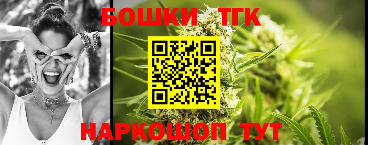 Бошки марихуана конопля Сертолово